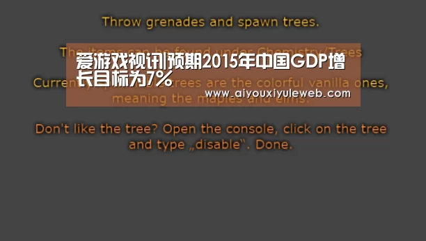 爱游戏电竞